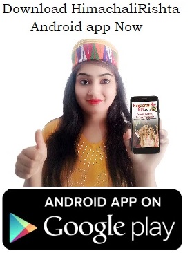 Download Himachali Rishta Android app